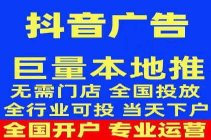 信息流开户返点案例：揭秘高收益开户技巧